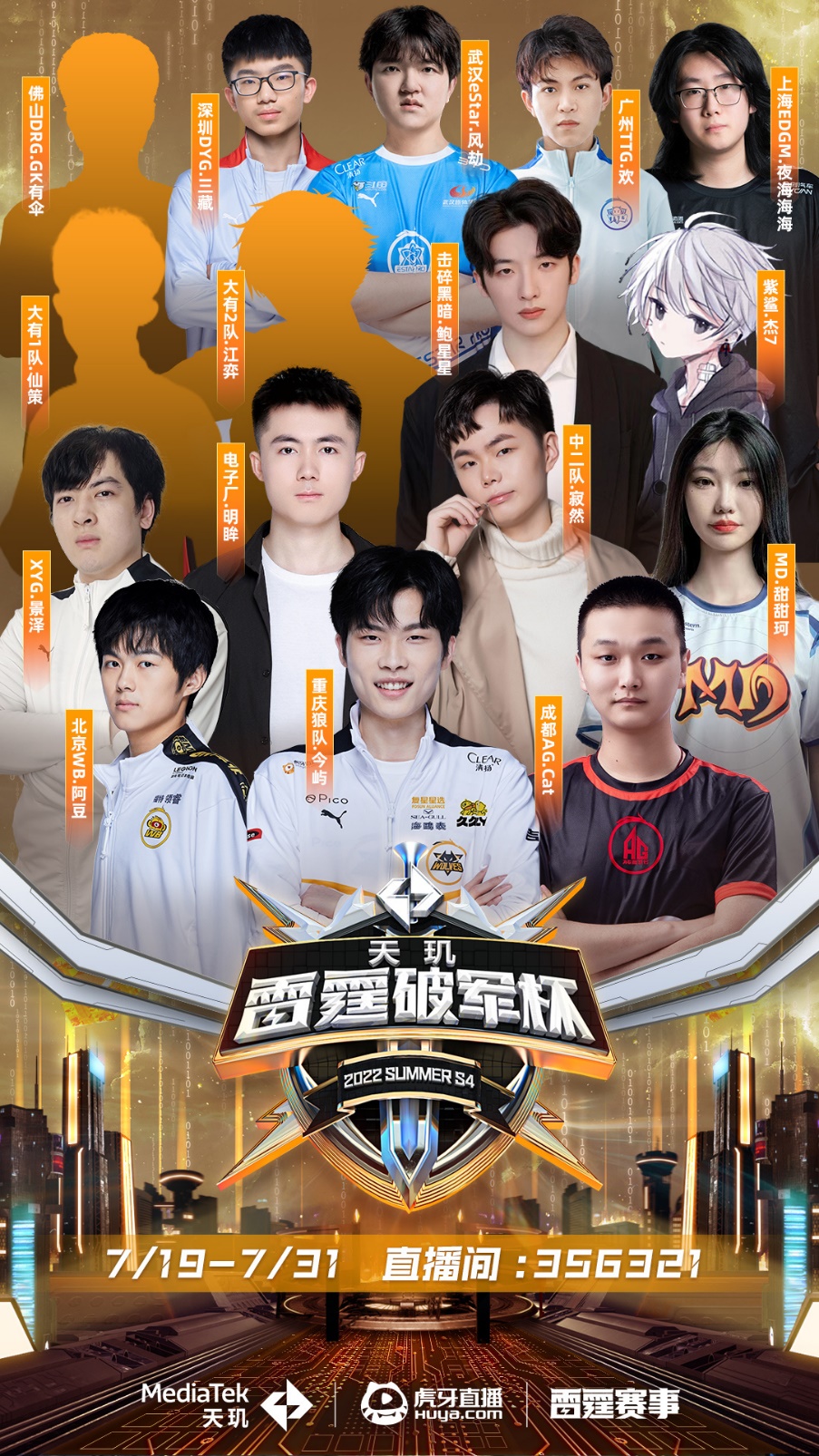 穆雷投入制胜球助金块擒大王 波波维奇将回归.