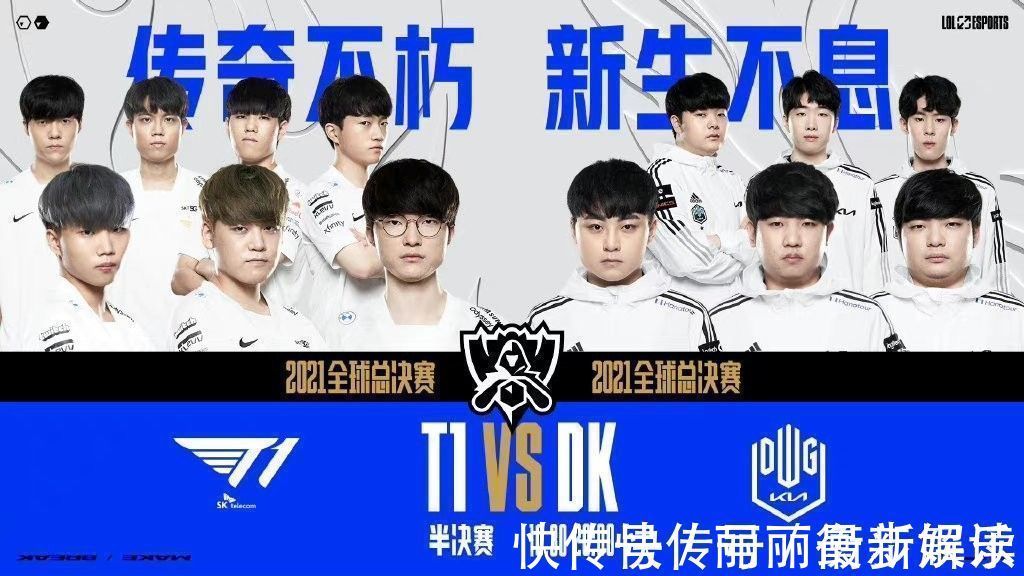 安切洛蒂：罗德里戈跟我说网传的信息是假的