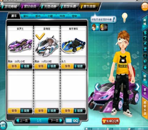 冬促开启后 冬促开启后