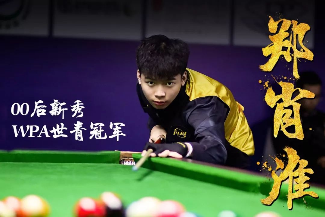 路易斯帽子戏法 上海申花3-2上海海港进足协杯8强